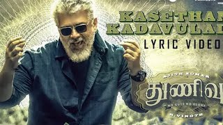 Kasethan Kadavulada Song || Thunivu || 8D MUSIC WORLD ||