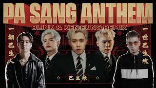 3P - PASANG ANTHEM ( BLINK \u0026 KEN FUNG REMIX )