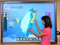 2010 10 19公視中晝新聞 颱風環流 東北季風 豪雨下到週五