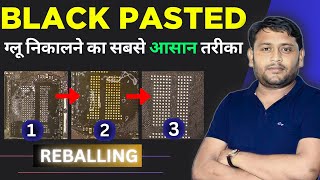 Power IC और eMMC IC से Black Paste Glue निकालने  का इससे आसान तरीका कोई नहीं बता पायेगा