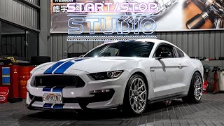 [StartStop] 平面曲軸的大V8？？Ford Shelby GT350 Mustang｜車主有話要說EP.196