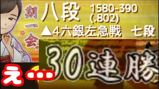 【右玉】対62金型終わったら対早繰り銀を研究します❗️【将棋ウォーズ:5段 10秒】