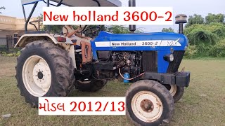 New holland 3600-2 ટ્રેકટર વેચવાનું છે.. લાઈક કરો, શેર કરો અને સબસ્ક્રાઈબ કરો...