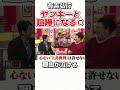 【有吉弘行】絶対に許せない事がカッコよすぎる　 お笑い 芸人 有吉弘行 感動 感動する話