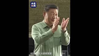 #统帅嘱托励兵心 “牢记主席指示，苦练杀敌本领，坚决完成任务！” | CCTV