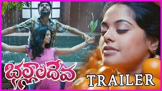 Bhallaladeva Movie Trailer  - Latest Telugu Movies 2015 - Vimal,Bindumadhavi