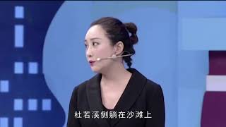 严屹宽夫妇度假，杜若溪穿人鱼装惊艳亮相，高举女儿画面温馨！