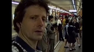 1991 中野坂上駅-新宿駅東口 SA待ち合わせ場所 Nakano-Sakaue to Shinjuku 910928