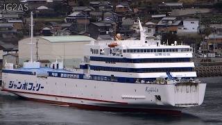 こんぴら2 ジャンボフェリー 坂手港出港 M/S KONPIRA2 Passenger ship 2015-MAR