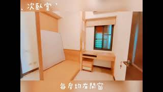 🥳已成交🏠楠梓區的大樓🏠🌻｜近加工區亞洲城｜機能採光正三房｜雙衛開窗｜