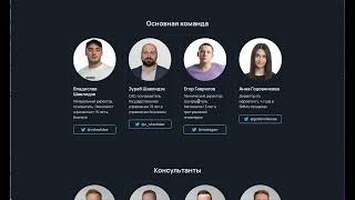 Разбор проекта Xdao