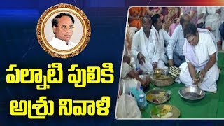 కోడెల శివప్రసాదరావు  సంతాప సభ | Guntur | ABN Telugu