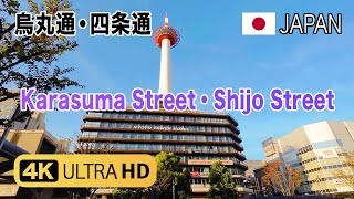 Karasuma Street・Shijo Street［4K］烏丸通・四条通