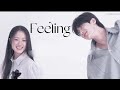 Feeling (감정) - April | Kim Hyeyoon (김헤윤) and Byeon wooseok (변우석) fmv