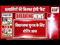 🟢🔴live राजस्थान चुनाव के लिए मतदान 199 सीटों की हर अपडेट breaking news rajsthan election 2023