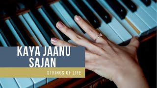 Kya Janu Sajan Hoti Hai Kya Gham Ki Sham | Lata Mangeshkar | kavita krishnamurthy | Strings of Life