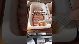 東京観光にオススメな都内コスパホテル。立地が良くて綺麗なのに値段が比較的お手頃！#shorts #ホテル #ホテルステイ #ホテル紹介 #東京ホテル