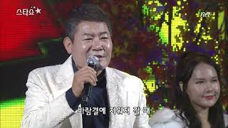 진성 - 보릿고개  [제15회 하동 녹차참숭어 축제 기념 스타쇼]