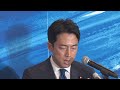 小泉進次郎氏、自民党総裁選出馬を表明「改革を圧倒的に加速できるリーダーが必要」　冒頭発言（2024年9月6日）