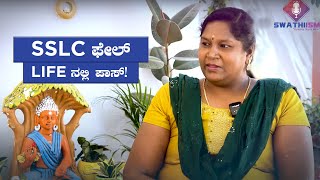 REKHA AUDUGE EXCLUSIVE FULL INTERVIEW || \