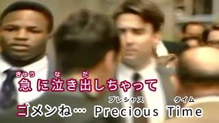 Precious Time / SPEED　通常カラオケ