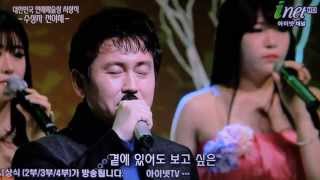 가수전부성 운명처럼 (20th 대한민국연예예술상시상식 -수장자전야제- '14.02.28 inet-TV방영)