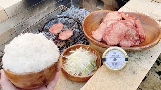 自宅BBQ場で高級トリュフ塩と白髪ネギのせ牛タン！爆盛りマンガ飯の吸い込みが止まらねぇ！！