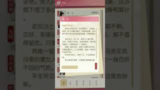 遇見逆水寒-方應看書信：獨一無二（跨越千年的信）