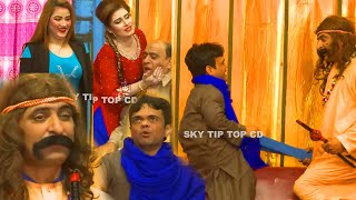 Vicky Kodu and Saira Mehar with Amjad Rana (NEW) | Stage Drama Malanagni 2020 | Comedy Clip 2020