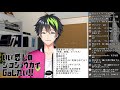 【✨音系vtuberの自己紹介🍀】どうしたら効果的か一緒に考えてよ🎵【音葉大也】