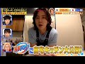 jang keun suk is cooking asahi tv aug 23 2022