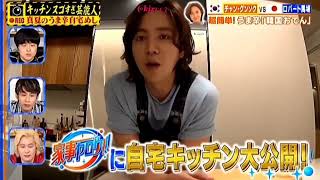 Jang Keun Suk is cooking- Asahi TV Aug 23,2022