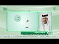 كلنا مسؤول نادر الوهيبي مساعد محافظ مؤسسة التأمينات الاجتماعية أمر خادم الحرمين الشريفين