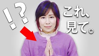 白龍さんとアナタの縁結び動画