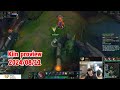 Kiin proview 2024/08/11 aurora kennen leblanc Korea challenger | Kiin第一视角