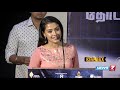 ஜீவி திரைப்படத்தின் சக்ஸஸ் மீட் jiivi movie success meet cinemax