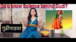 Do you know the science behind Gudi Padwaक्या आप गुड़ी पड़वा के पीछे के विज्ञान जानते हैं Gudi padwa