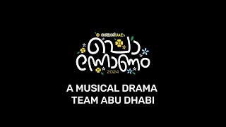 Sanchari Ponnonam 2024 'കല്യാണ മാമാങ്കം' A Musical Drama by Team Abu Dhabi