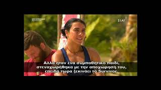 Survivor Ελλάδα Τουρκία: Δείτε πώς αποκάλεσε τον Γιώργο Λιανό η Τουρκάλα!