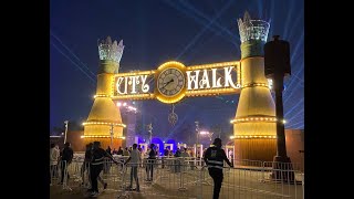 سيتي ووك city walk