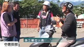 20111201 公視中晝新聞 興建砂石車道 花蓮民宅出現龜裂