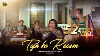 Tujh ko Kasam  | Taza Gulab Lana Mere Vaste Sanam  | Khalid Khan ft Khusboo Khan | Cosmo Social