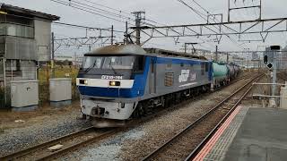 [EF210#代走運用 ]12月6日新川崎駅 #新鶴見A30運用 #8460レ EF210-164