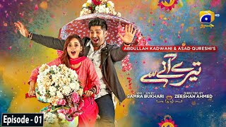 Tere Aany Se Episode 01 - [Eng Sub] - Ft. Komal Meer - Muneeb Butt - 23rd March 2023 - HAR PAL GEO