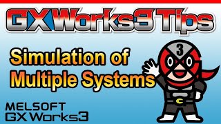 【GX Works3】 Simulation of Multiple Systems