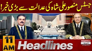 Justice Mansoor Remarks | Toshakhana Case Case | 11 AM News Headlines | 23 Jan 2025 | Pakistan News