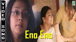 Eno Eno Video - June R | Jyothika | Kushboo |  Sarath | Na.Muthukumar