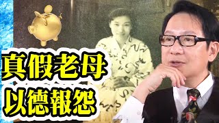 Smart Travel娛樂八卦｜真假母親孟君｜ 梅姐童年極坎坷　4歲偕胞姊登台賣唱變「梅家」搖錢樹｜梅媽劉培基爭產案｜劉培基自傳｜電影梅艷芳古天樂演劉培基｜劉培基栽培百變梅艷芳經過｜