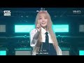 [Vietsub] ILLIT (아일릿) plot twist (Original: TWS) - Inkigayo GayoDaejeon Summer | 240726