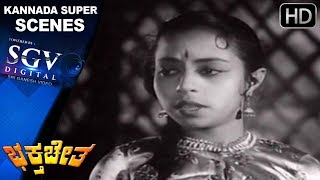 Baktha Chetha Kannada Movie | Super Last Climax Scenes | Kannada Scenes | Dr Rajkumar, Prathima Devi